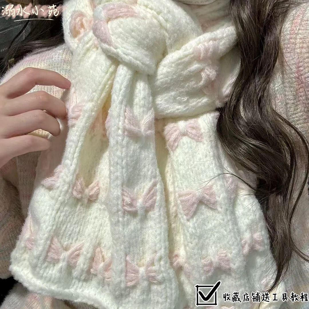 溺水小苑自制手工棒针编织公主蝴蝶结云朵绵绵特色线diy围巾材料