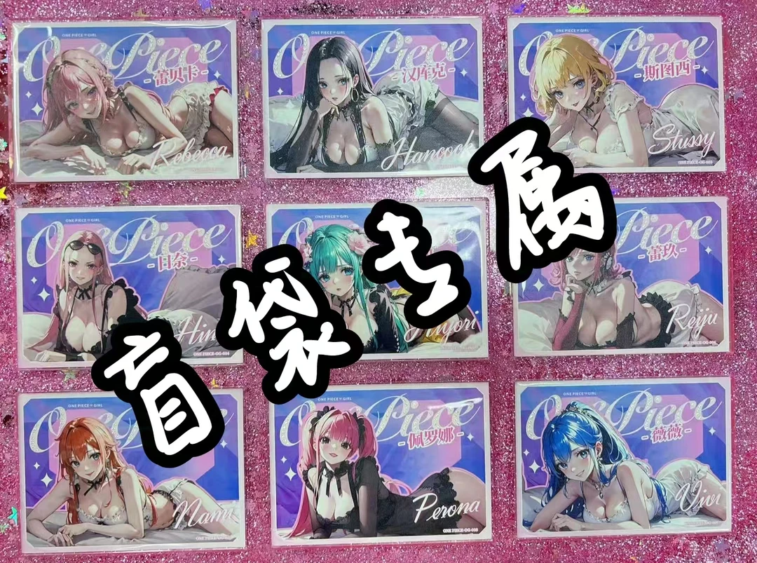 海贼王大杂烩福袋