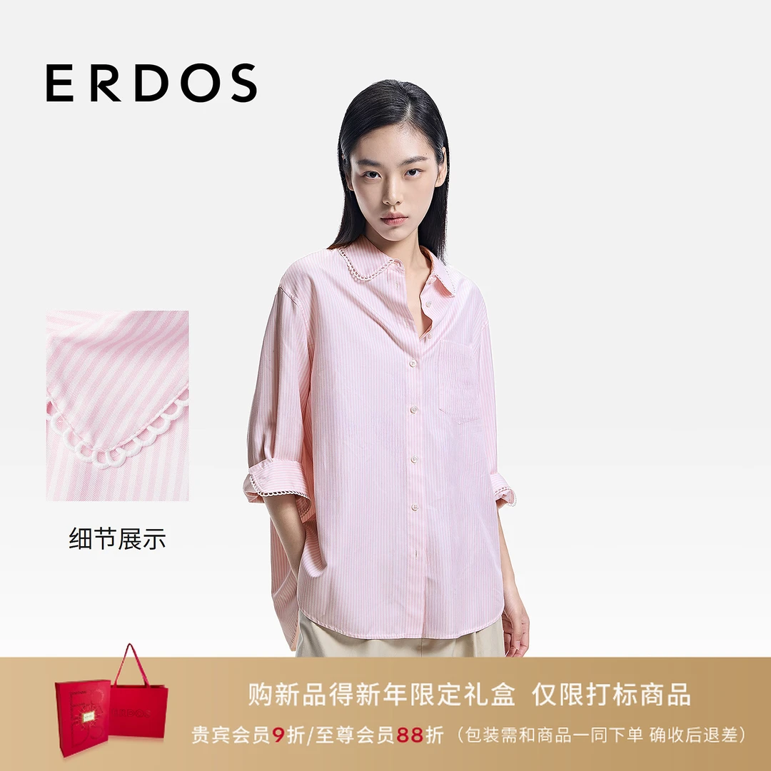 ERDOS 桑蚕丝柔雾粉法式镂空花边条纹衬衫【晨露幻境】2026早春新品