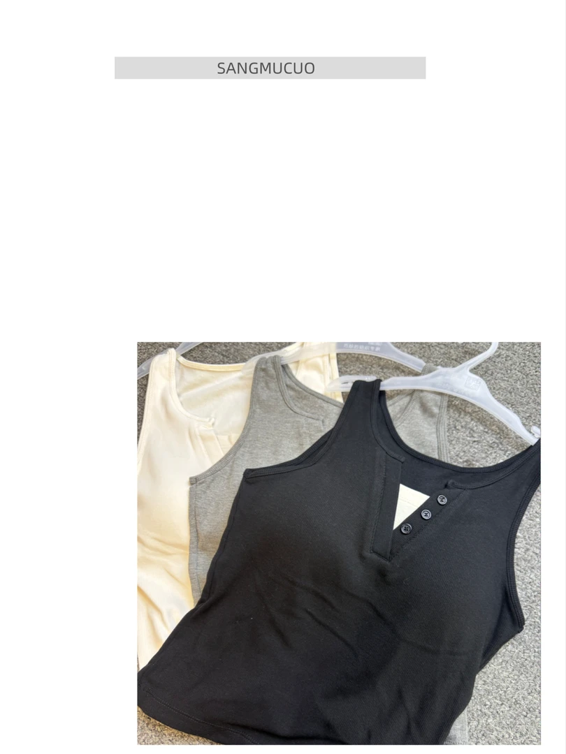 SMC【25｜ 新款假两件背心】