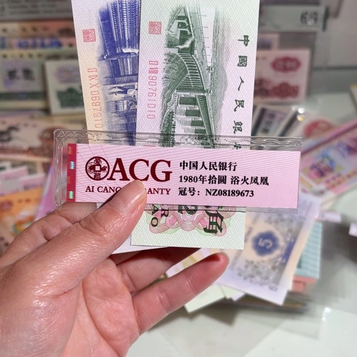 球*000000000000000000043
