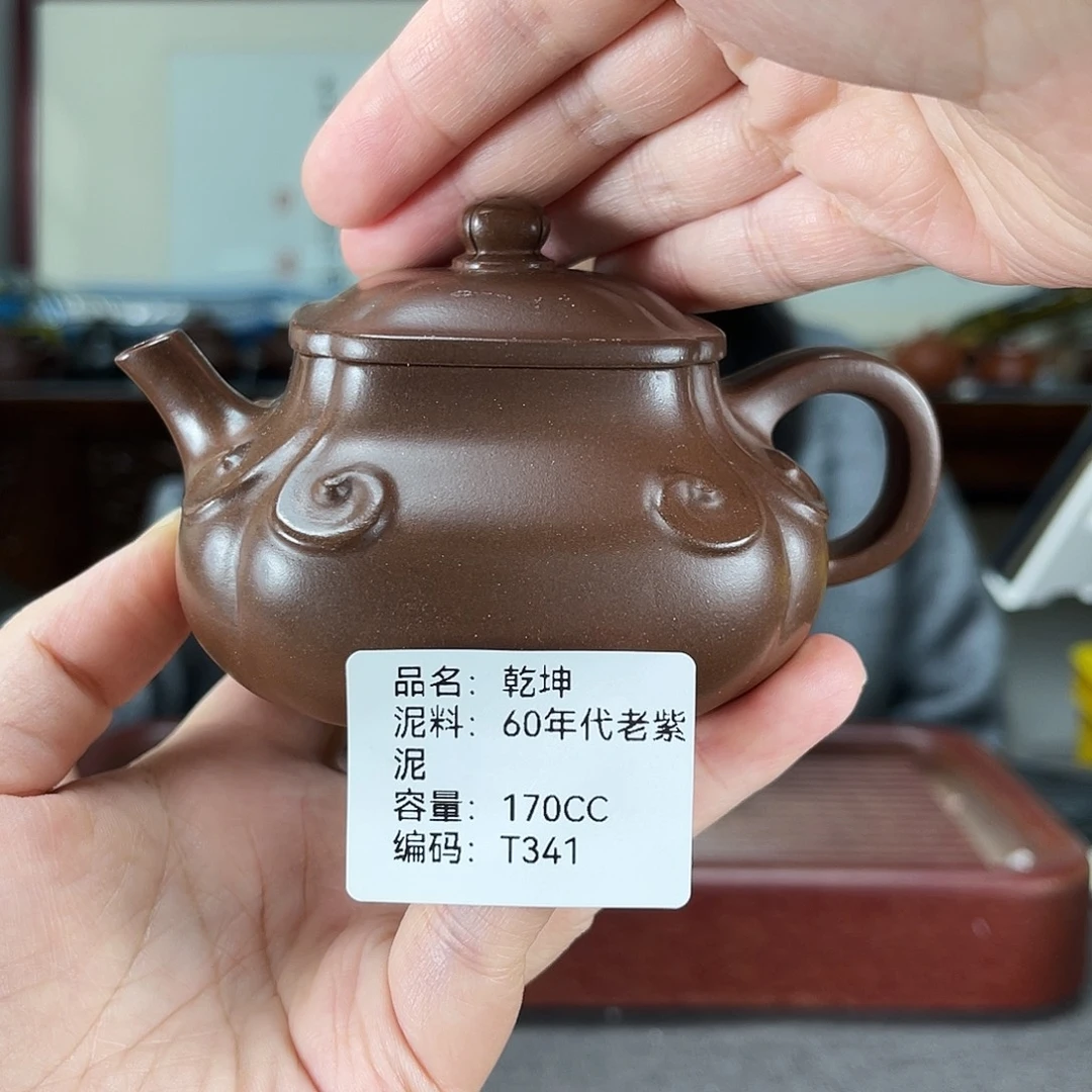 紫砂茶壶方圆紫砂