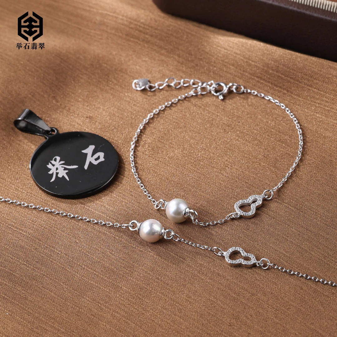 【举石臻品】TH0816-668-145海水有核珍珠手链（一件/多样性发）v