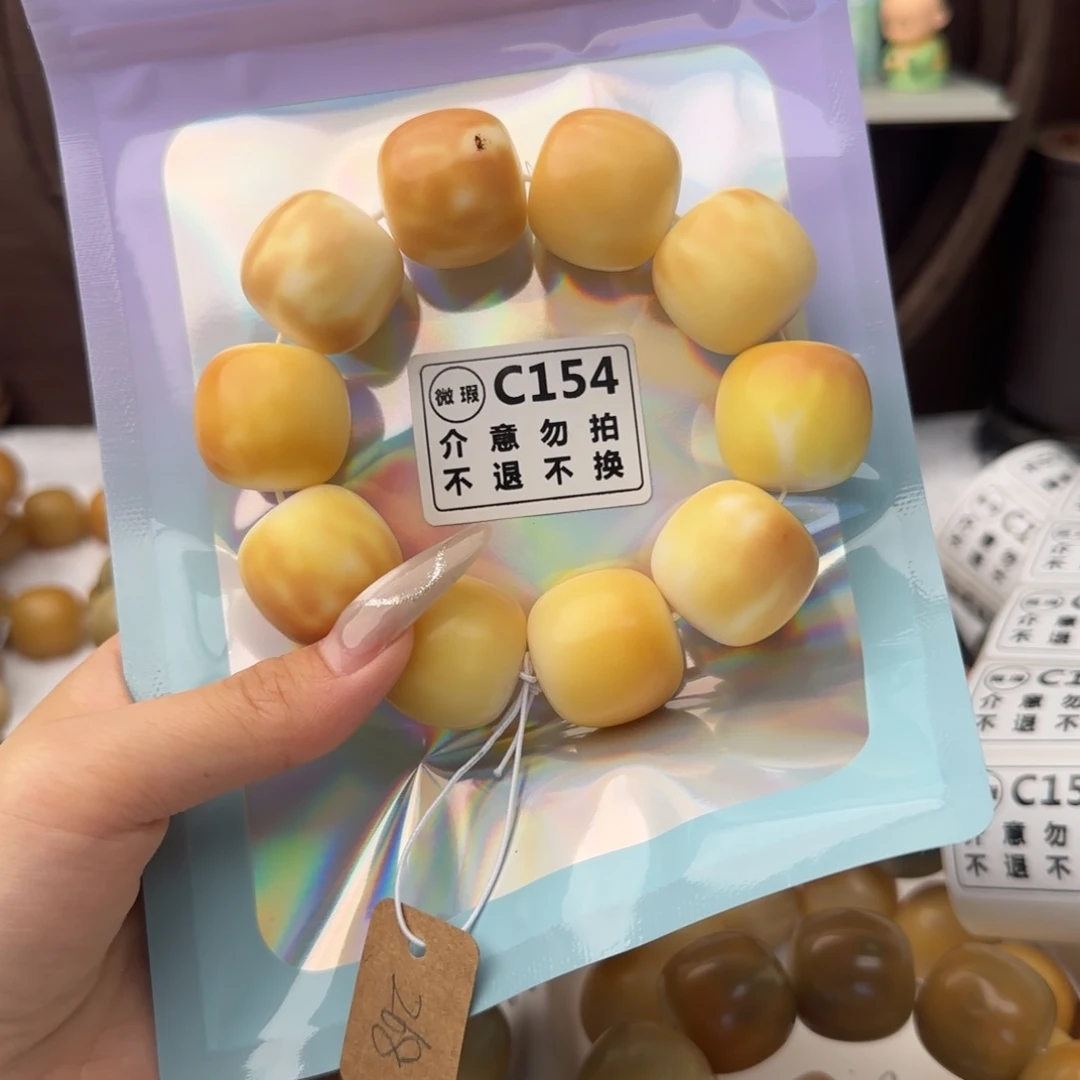 菩提根/象牙果吊坠清**茉154