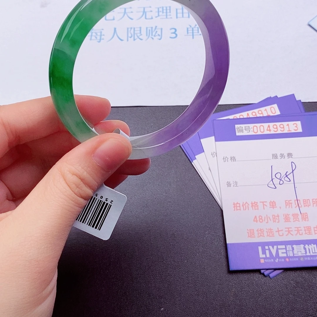拍下实物为主000000