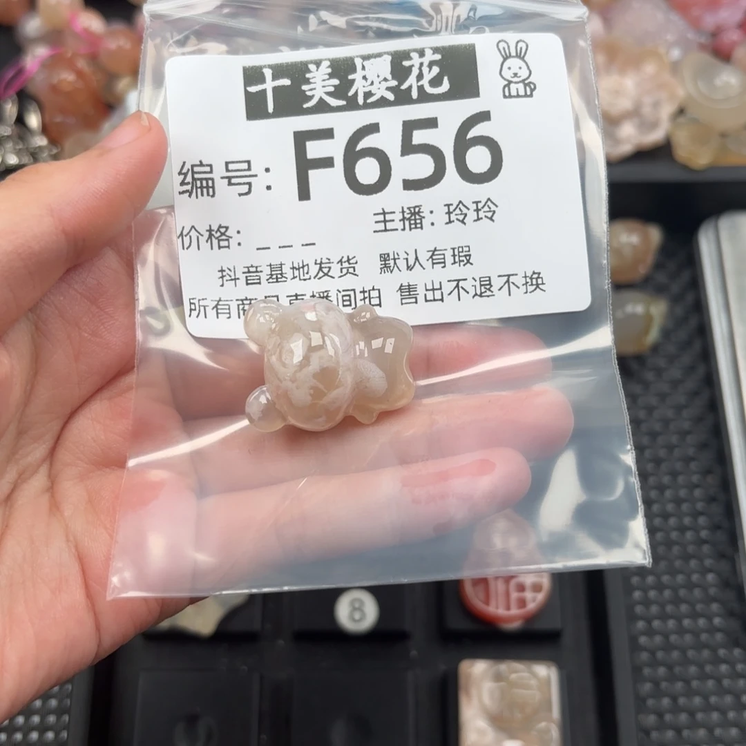 玛瑙/玉髓颈饰未镶嵌做***风