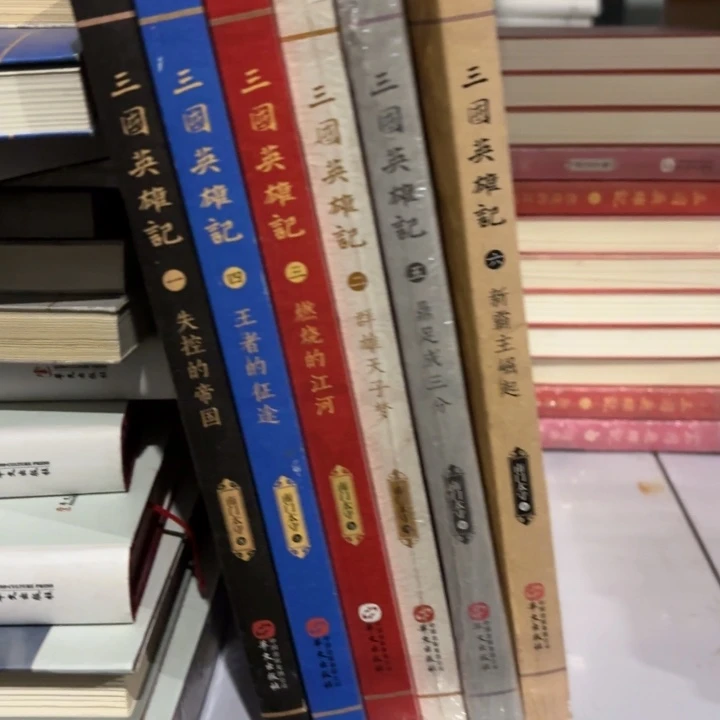 三国英雄记 闪购闪购六本50