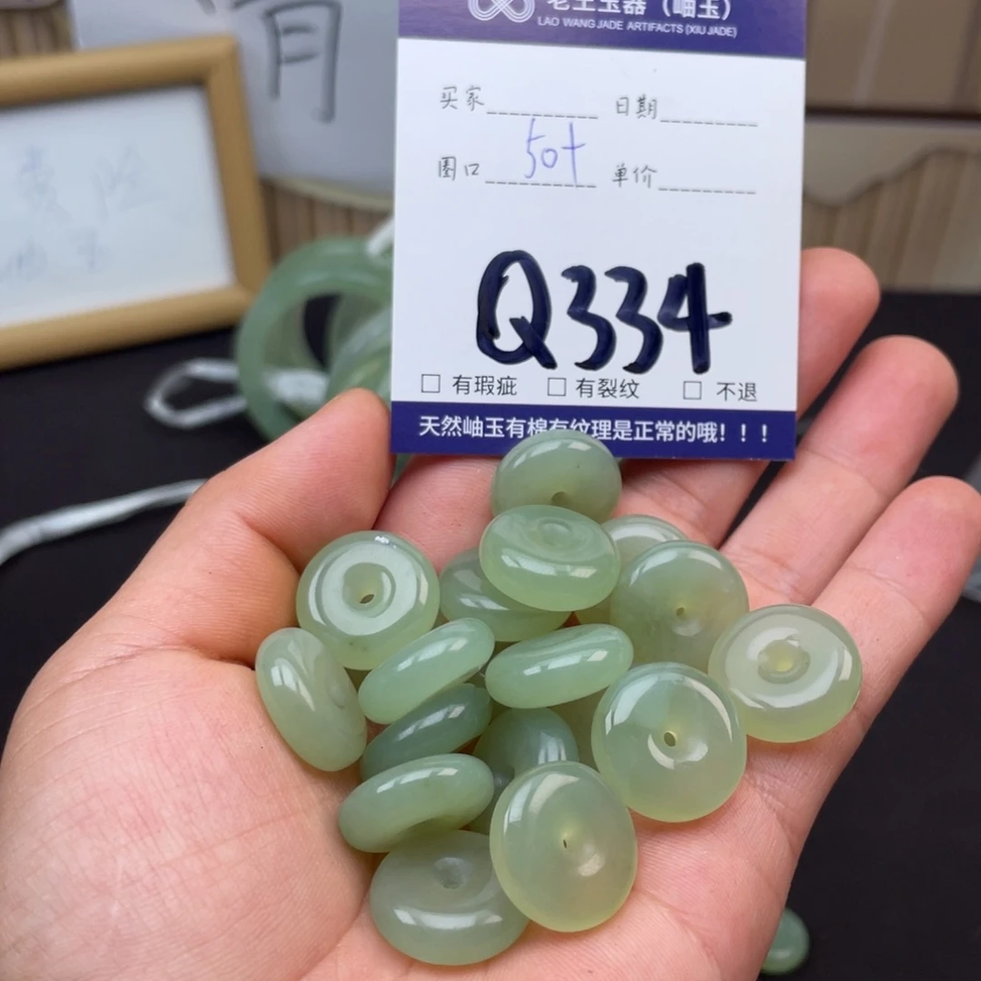 岫玉未镶嵌吊坠吊坠多样性发货发一件