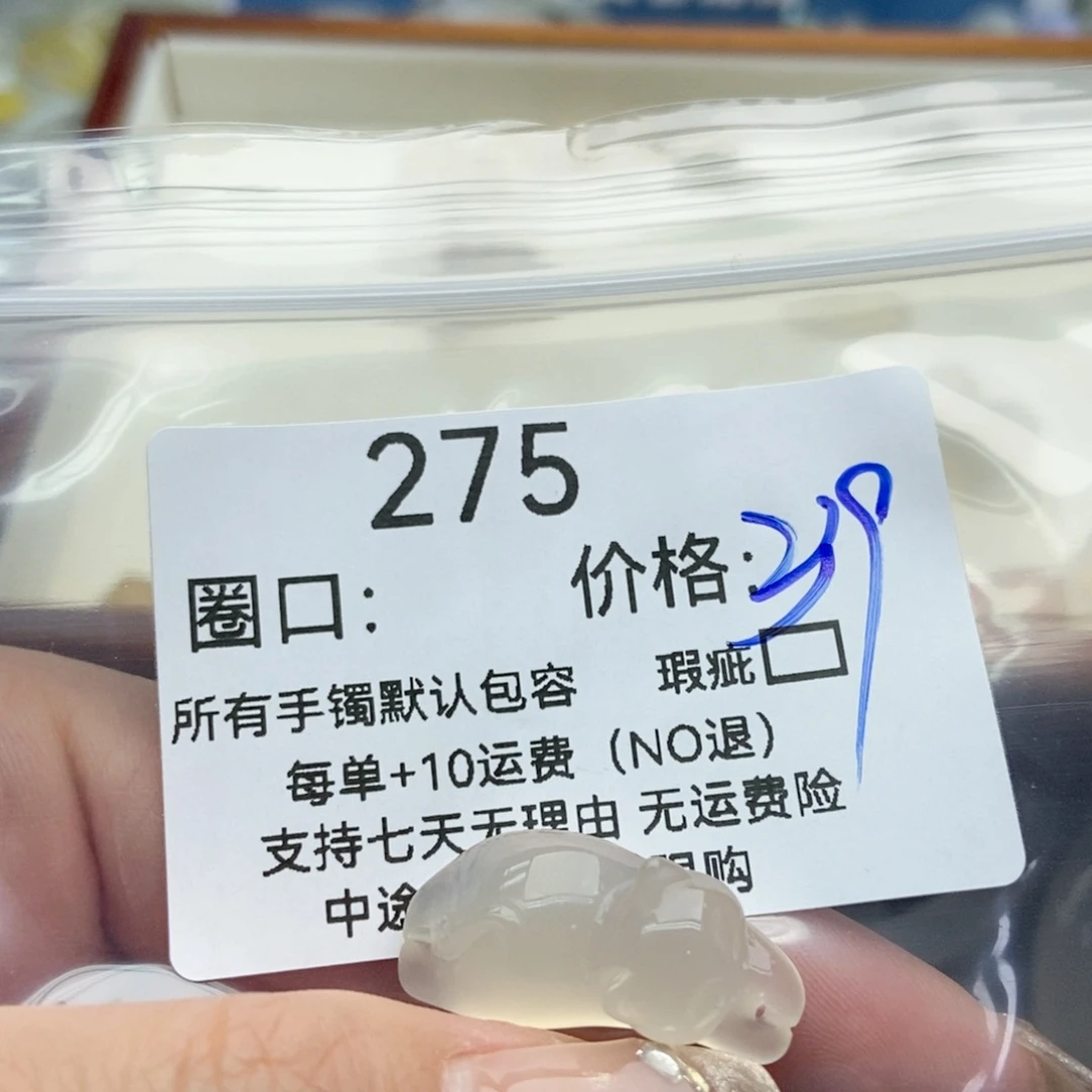玛瑙/玉髓颈饰未镶嵌?****姐275