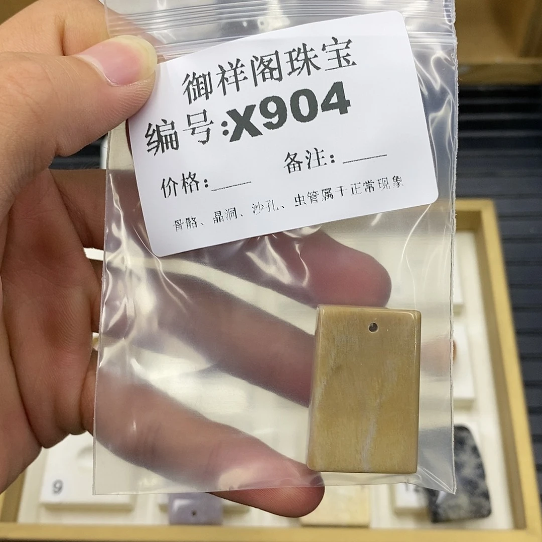 硅化珊瑚（珊瑚玉）未镶嵌颈饰牛*妹