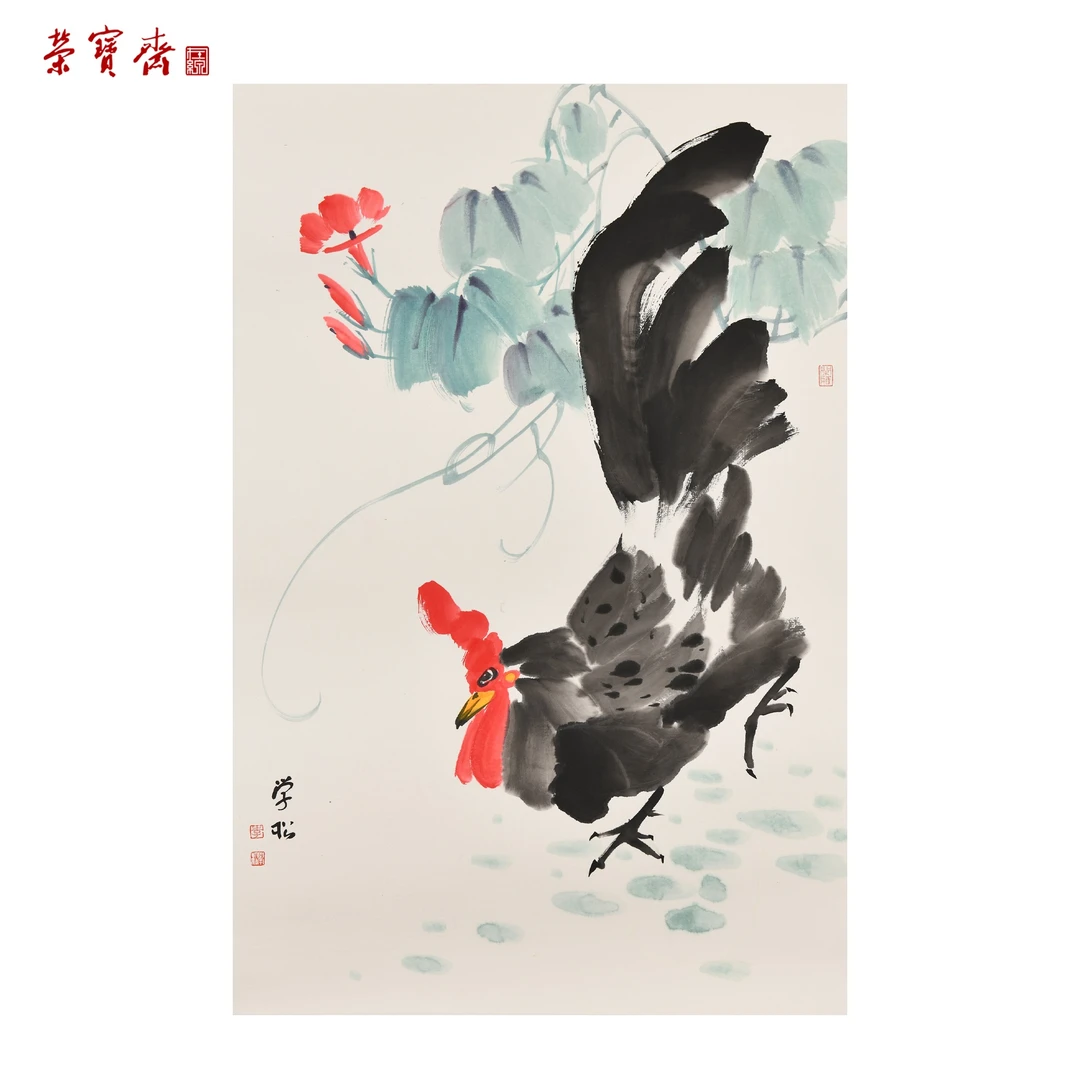 早18（F32082）《大吉》书画 纸本已托 69×46cm