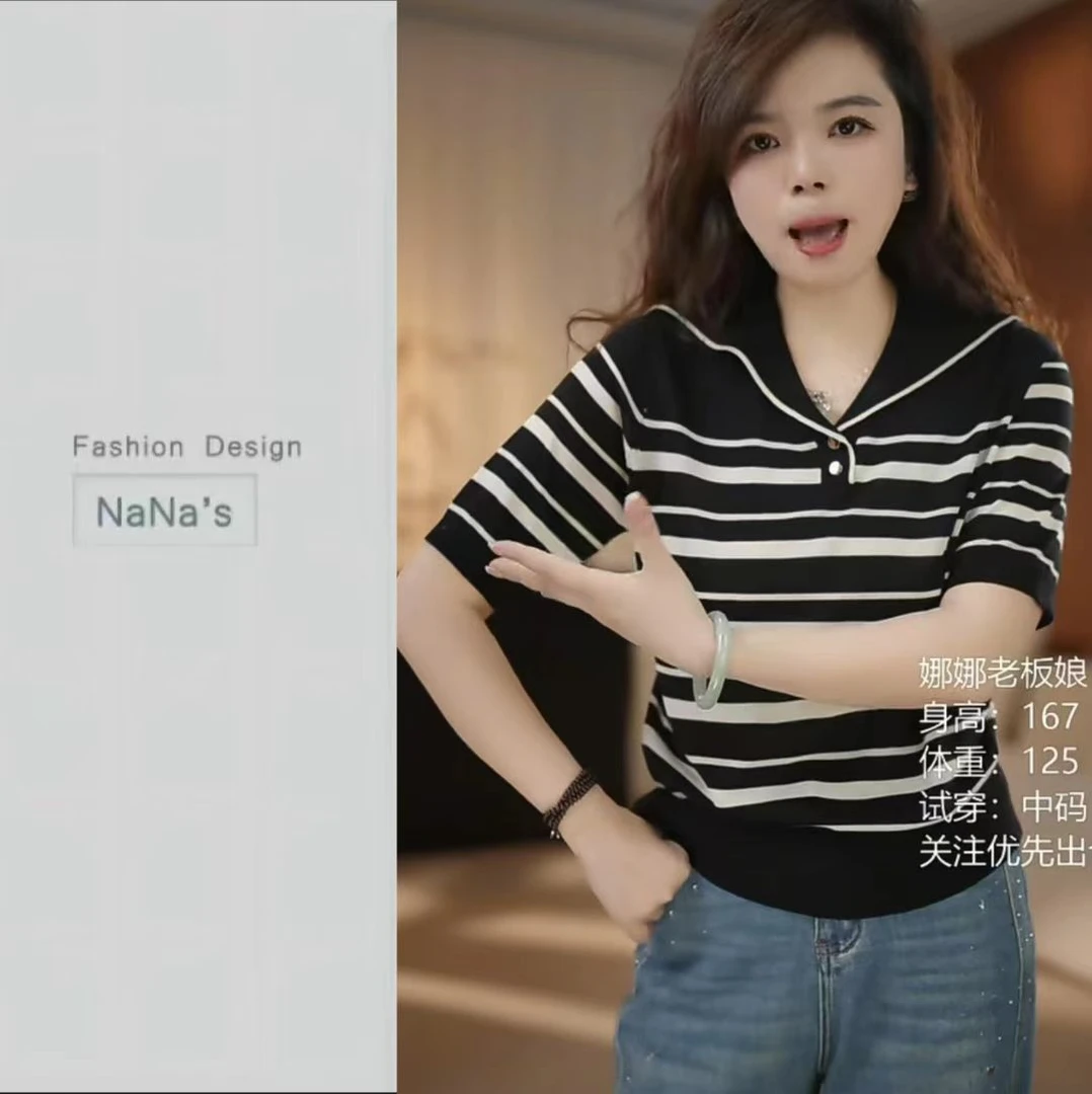 NaNa's【莱赛尔天丝】纽扣海军领翻领半开条纹针织衫女休闲百搭上衣