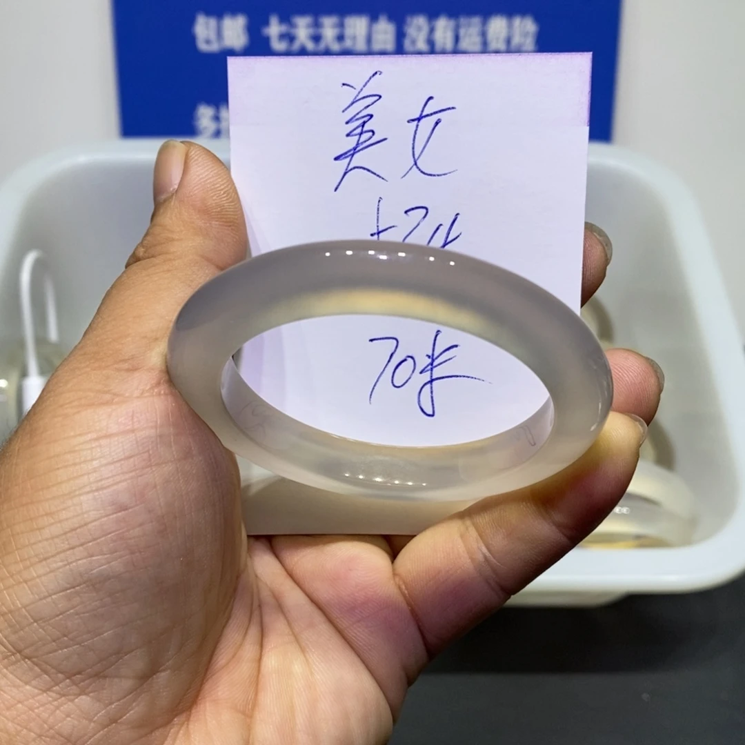 笨***女玛瑙/玉髓未镶嵌手镯