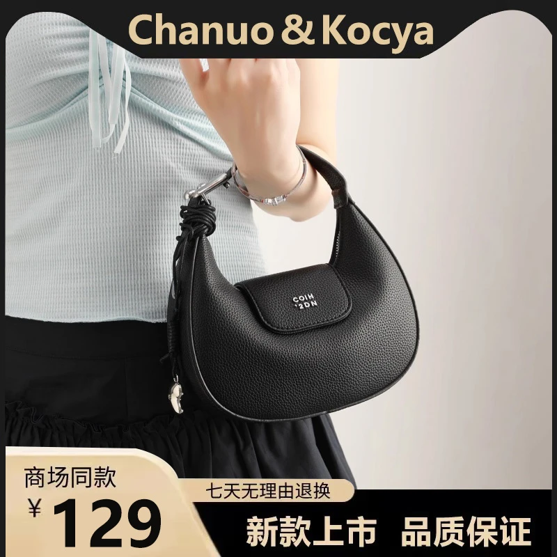 时尚百搭新月包女2025新款小众高级感手提包简约休闲单肩斜挎包