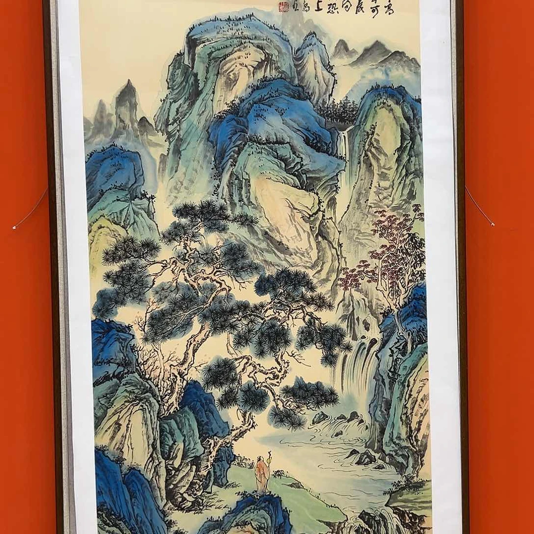 国画马景岭展览原作