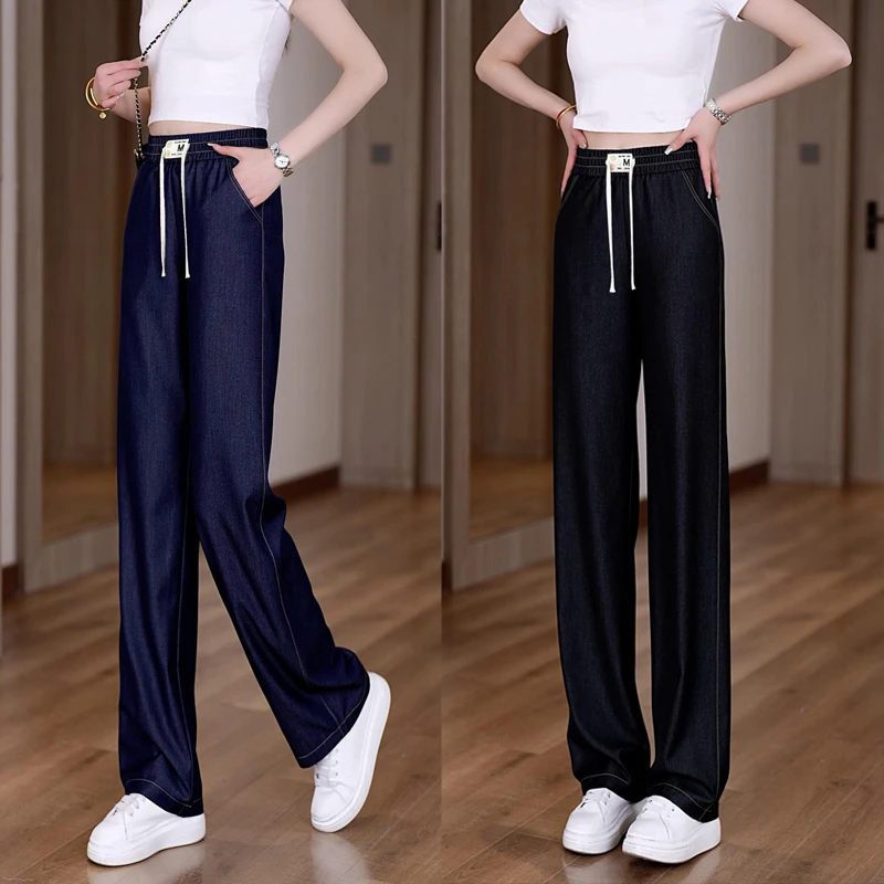 【清场换款】新款夏季丹宁蓝女高腰显瘦弹力宽松休闲窄版直筒阔腿裤