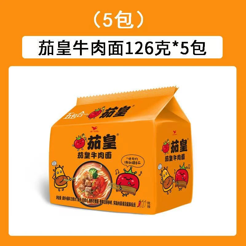 茄皇袋装面茄皇牛肉面126克*5包五连包方便速食