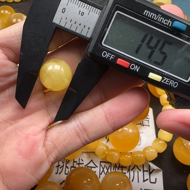 蜜蜡未镶嵌珠宝奇石天然305