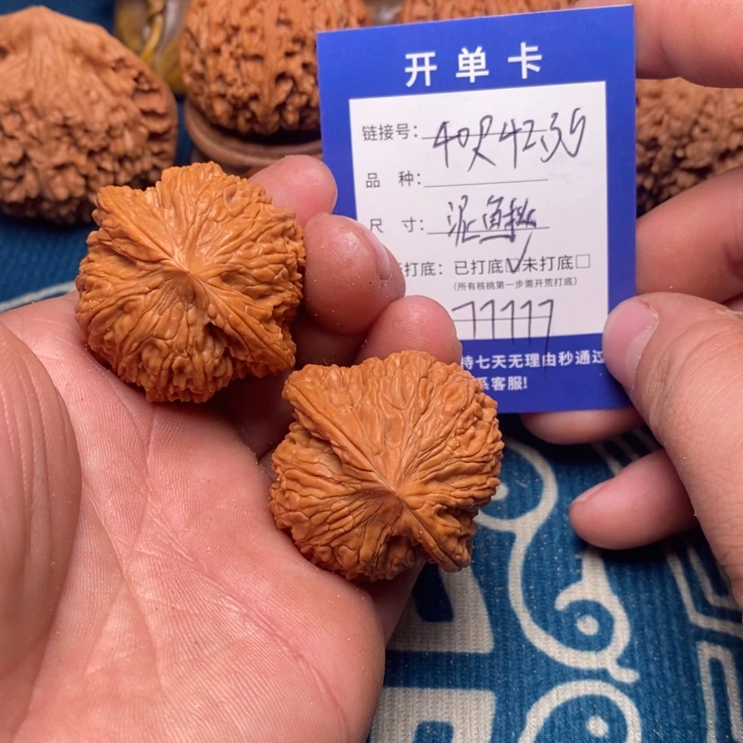 文玩核桃把件文玩
