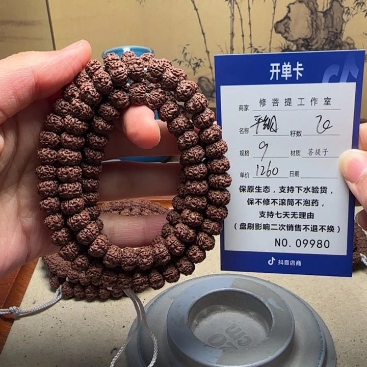 金刚菩提吊坠Y 00000009980