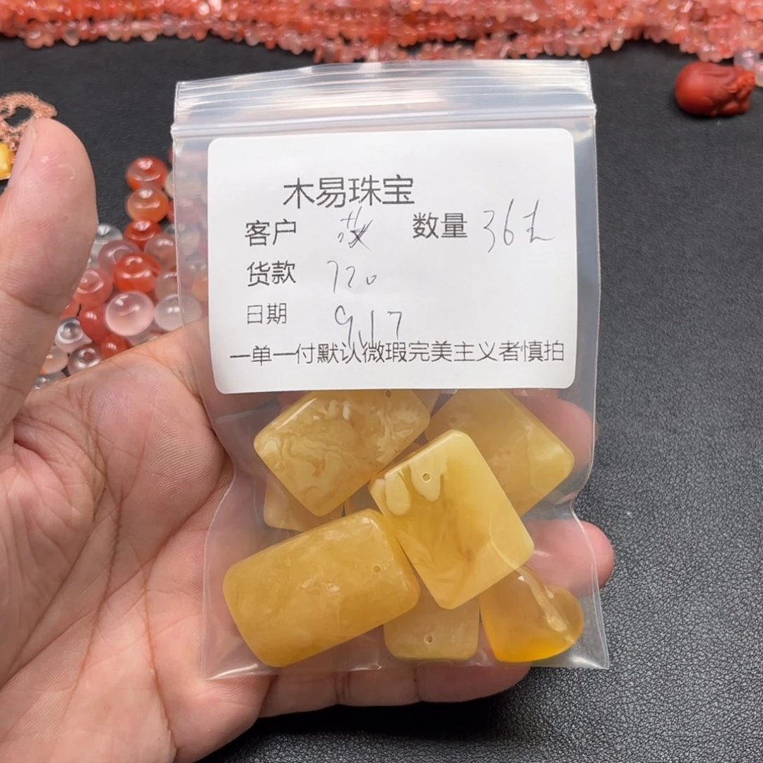 哎***雅未镶嵌配饰南红玛瑙