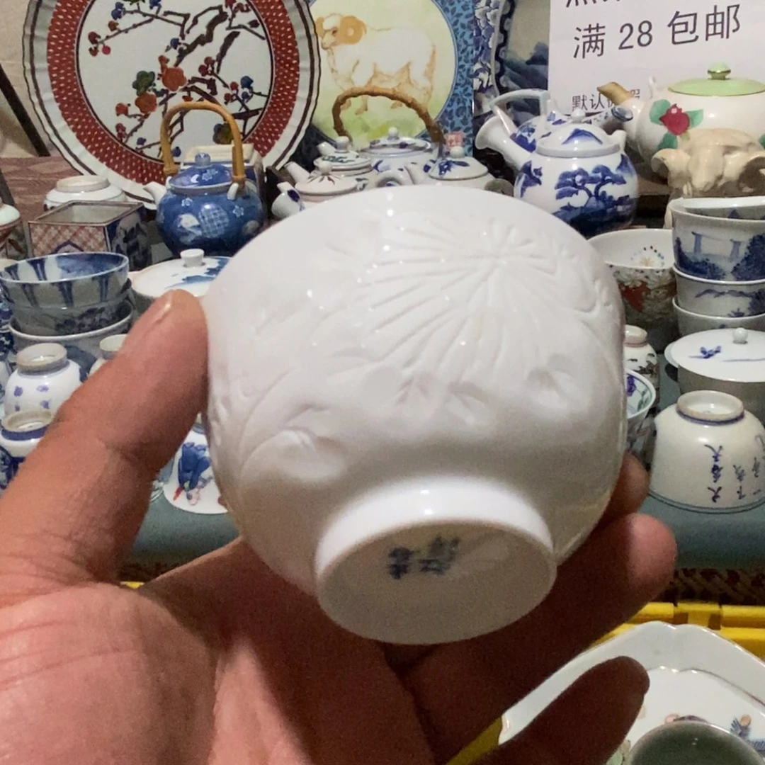 舶来瓷器满28包邮当日凑单