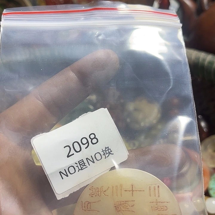 用***3菩提籽类工艺品2098