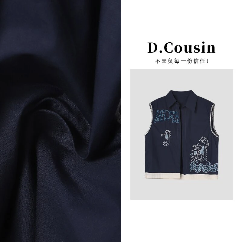 D.cousin  时尚重工翻领刺绣字母撞色显瘦马甲衬衫女  2692