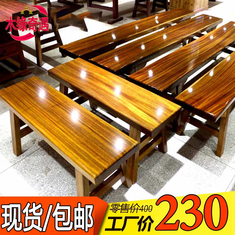 实木长条凳长板凳大板桌奥坎巴花胡桃木椅子红木长凳子换鞋凳家用