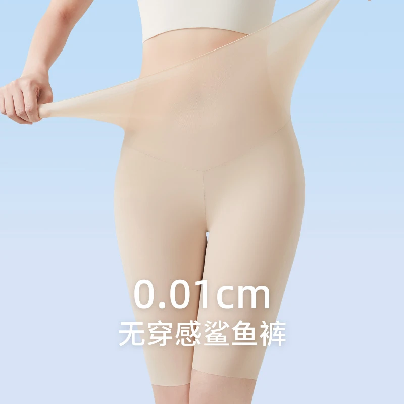 2025新款超薄鲨鱼裤女夏冰丝防走光五分安全裤大码运动健身打底裤