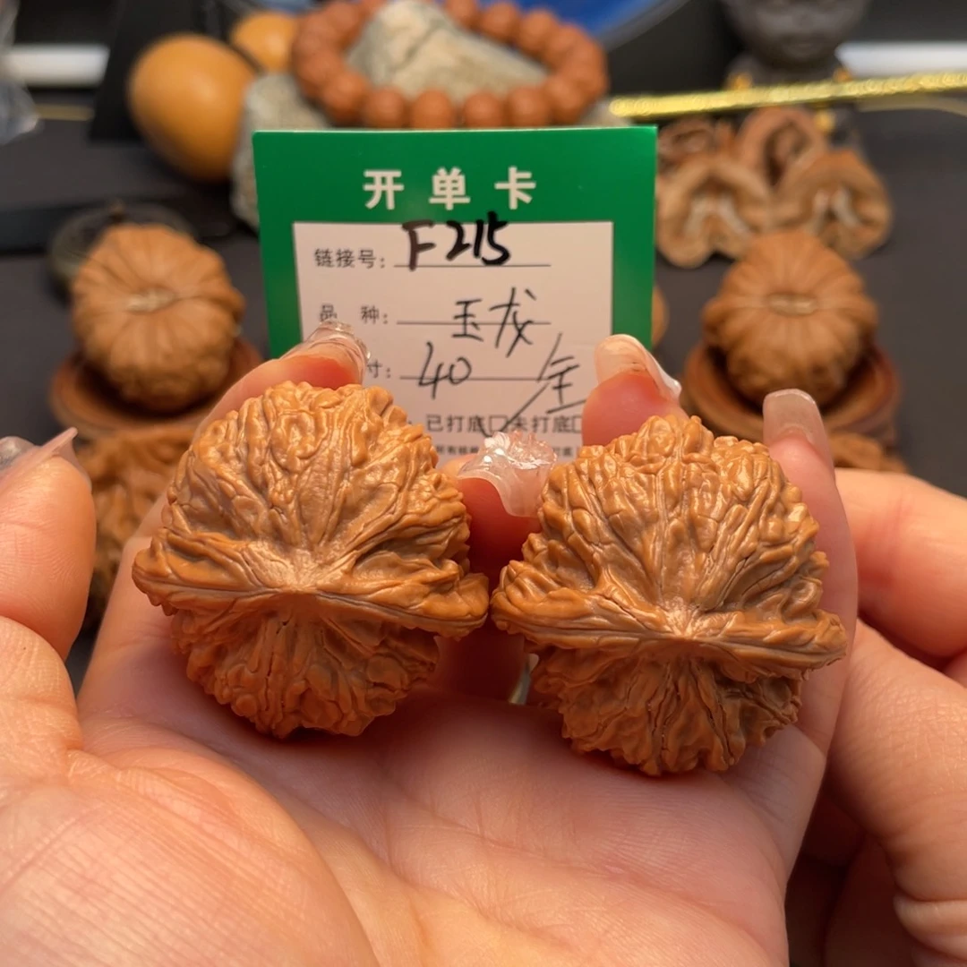 桃核吊坠文玩核桃
