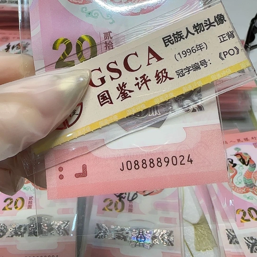 纸088889024。。。。。。。狮子头8888头