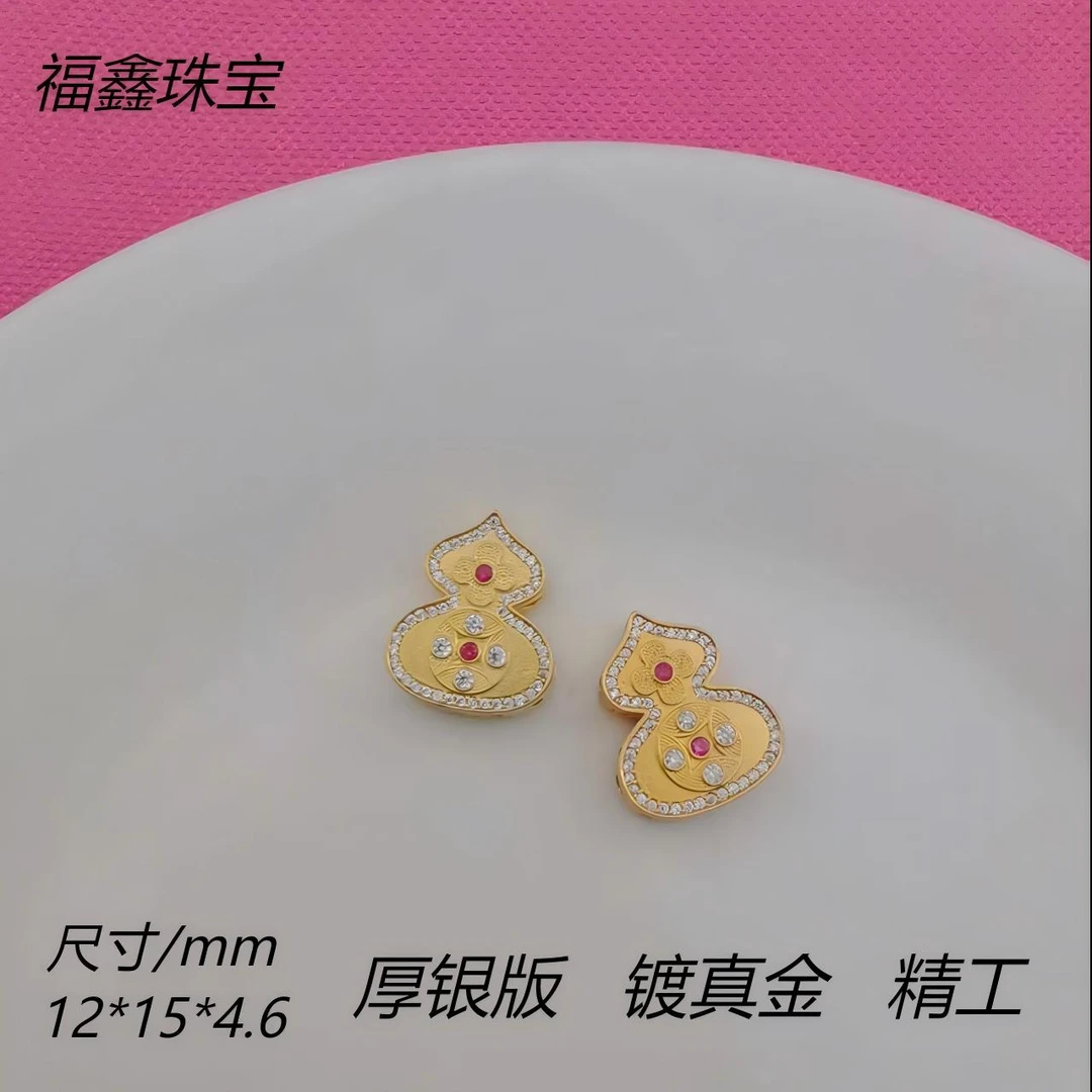 925银银制品 精工古法银镀金设计款大葫芦DIY银配件