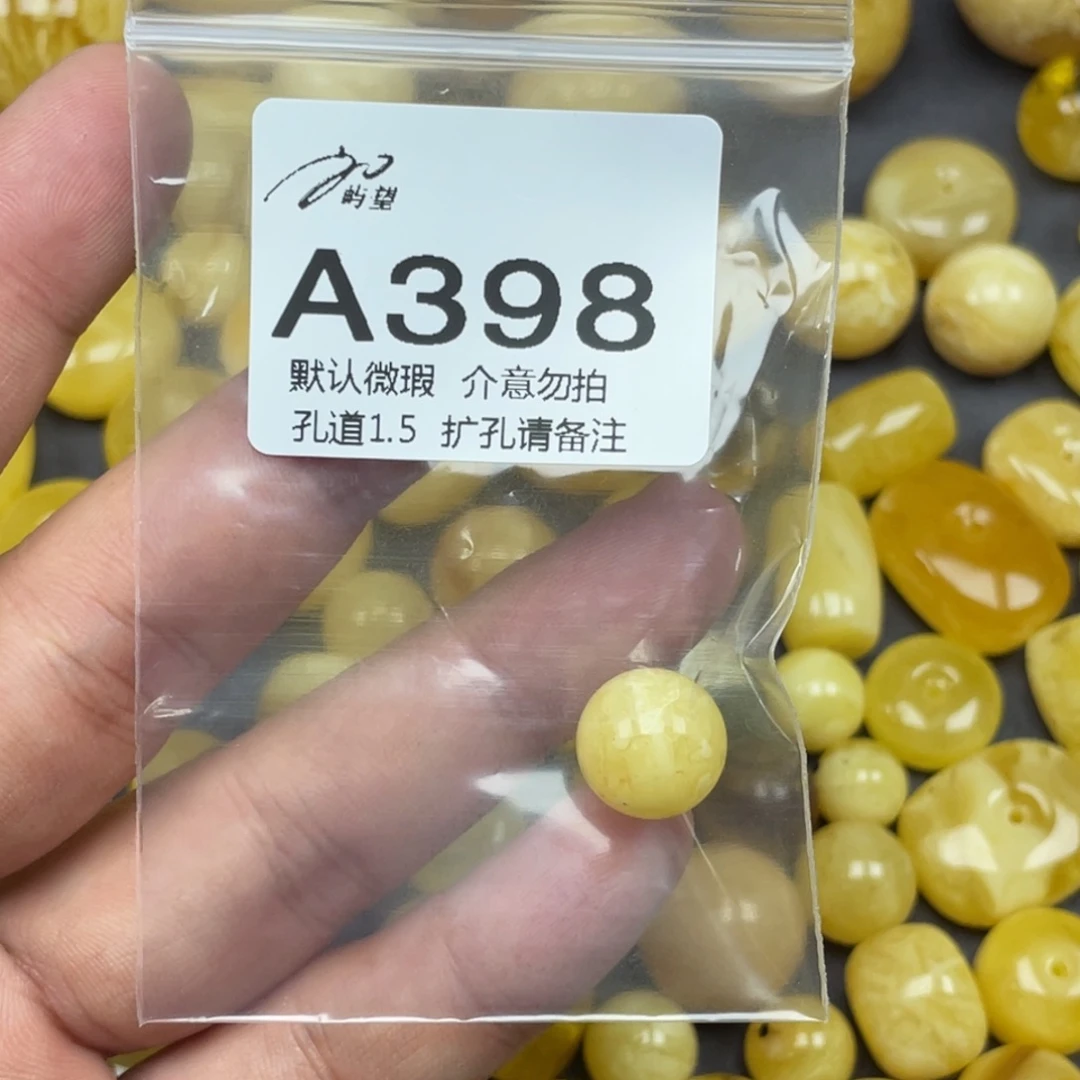 快***生蜜蜡未镶嵌珠宝奇石