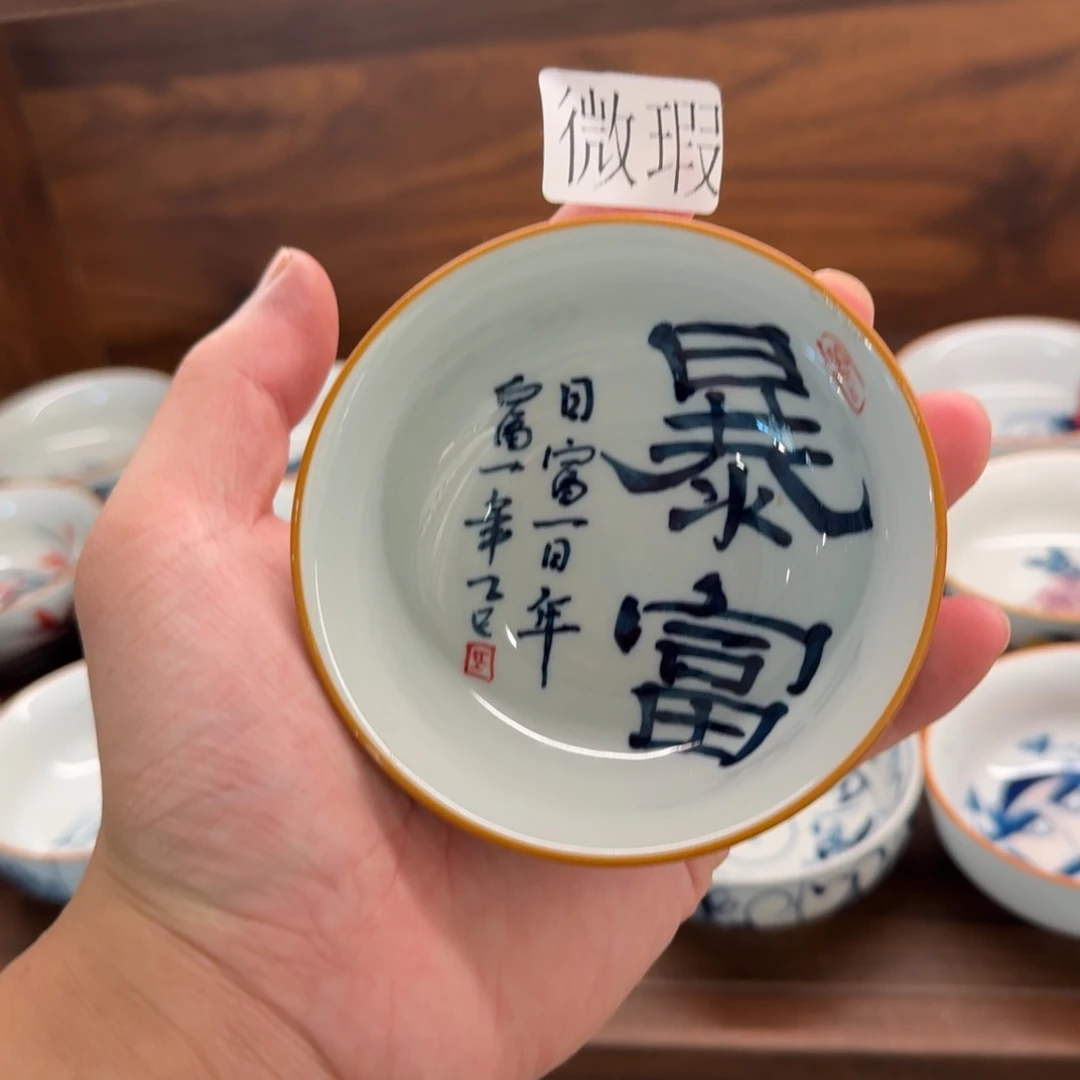 釉下彩纯手绘微瑕