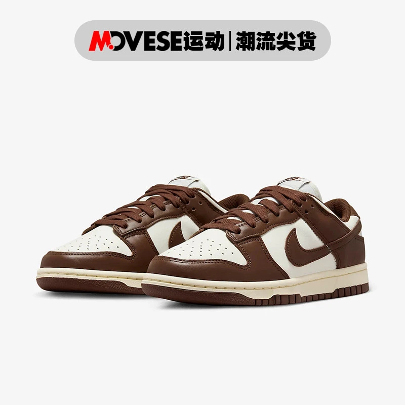 Nike耐克Dunk Low巧克力 棕白 女款 低帮轻便休闲板鞋 DD1503-124