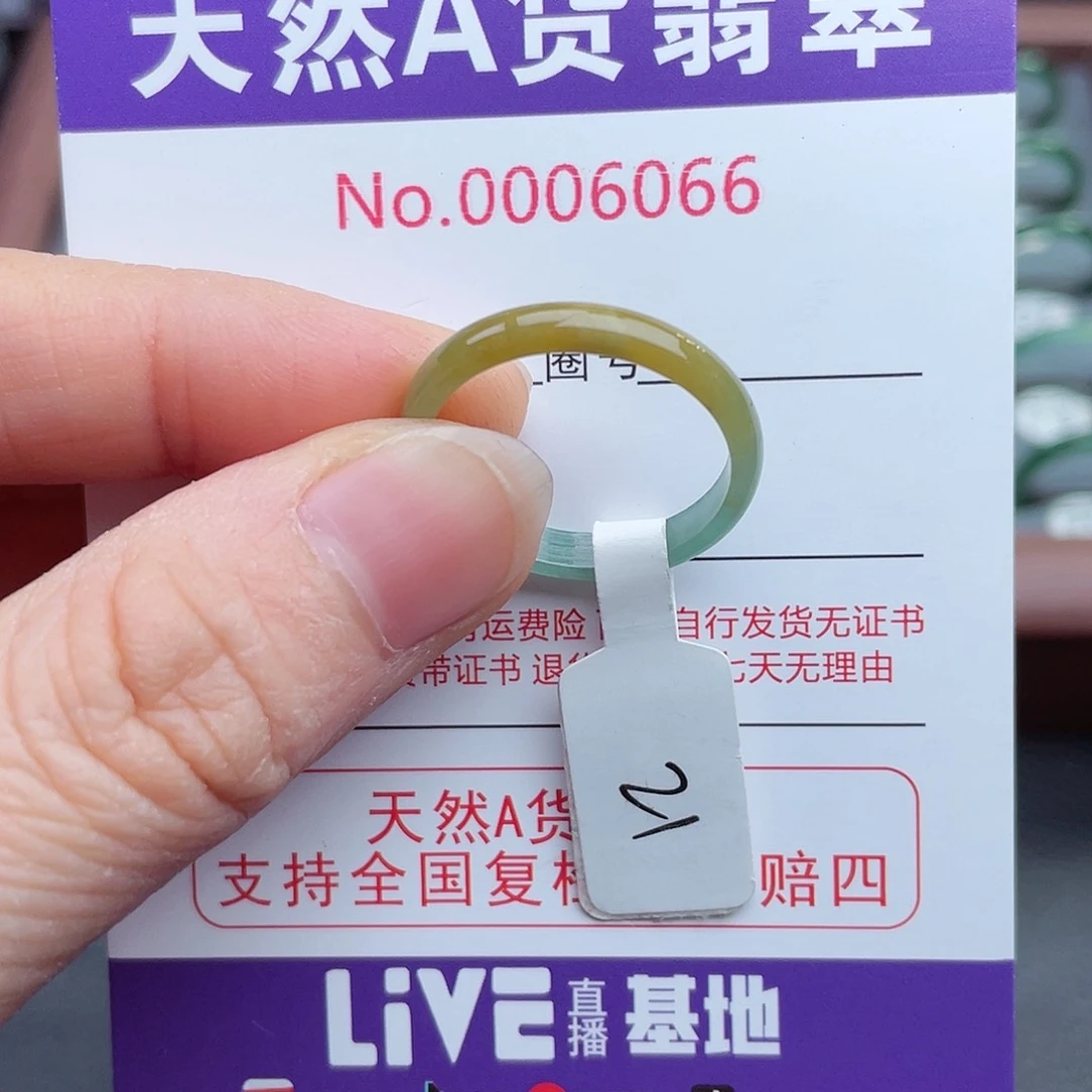 【闪购商品】翡翠戒指未镶嵌帅****天然