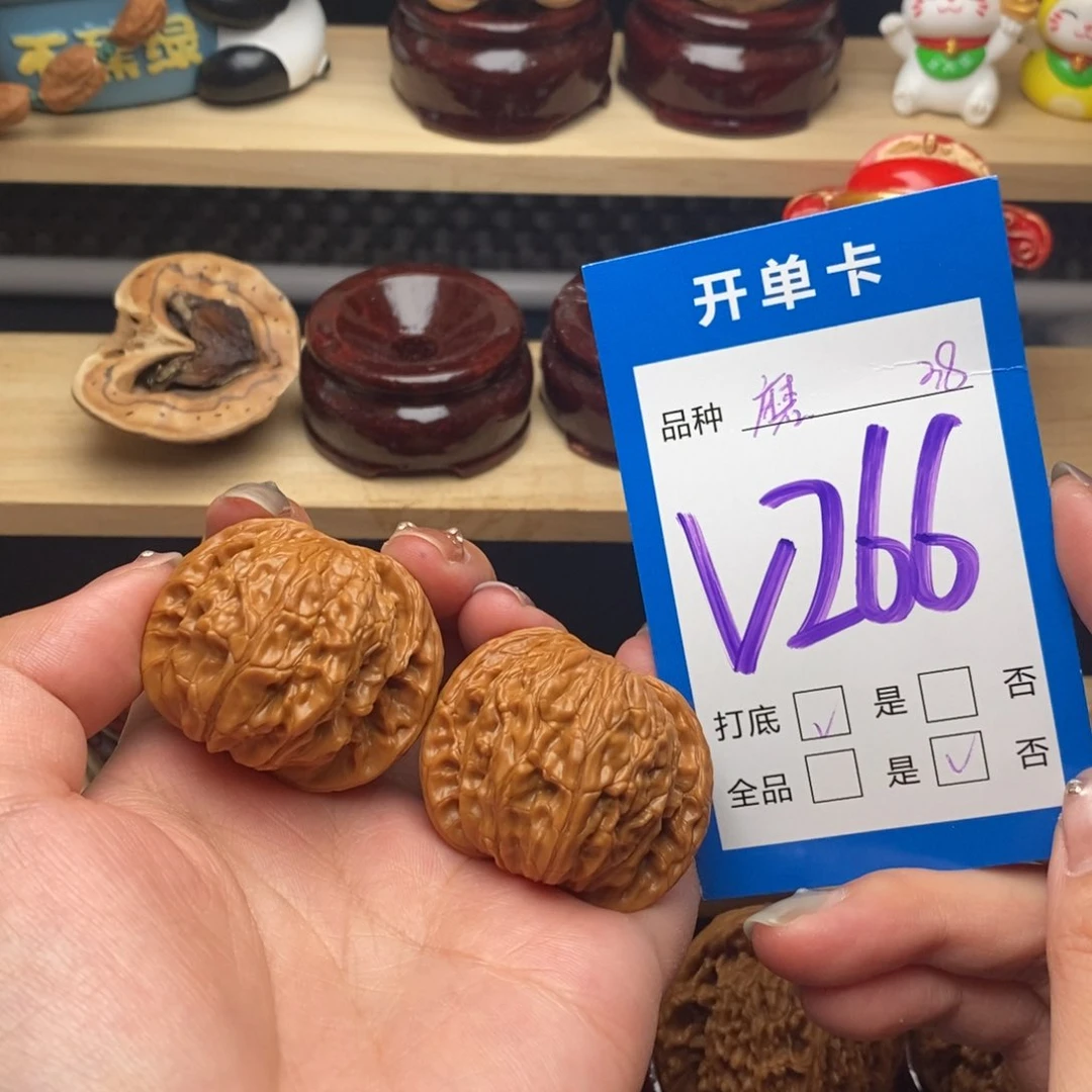 文玩核桃把件磨盘