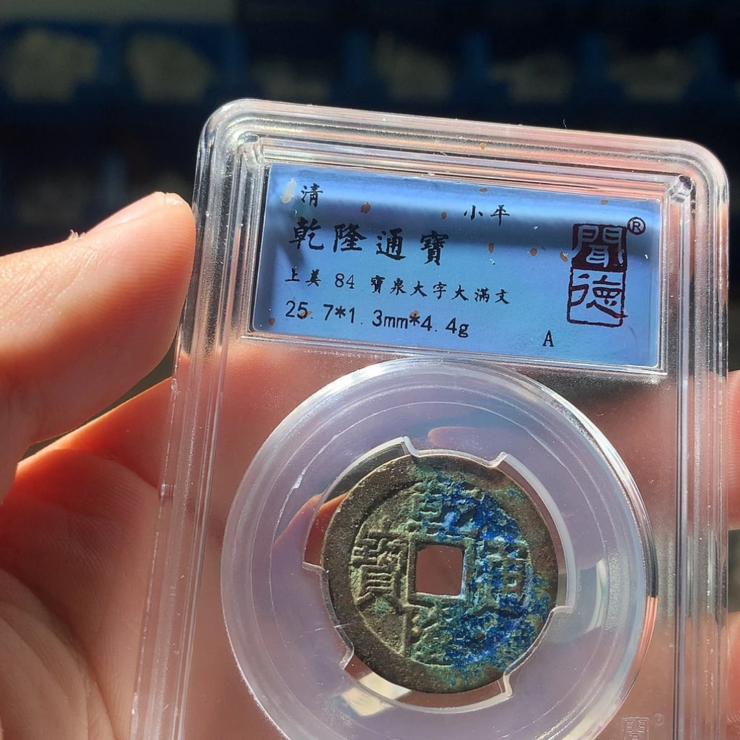 金属QY。钱钱钱钱钱1023