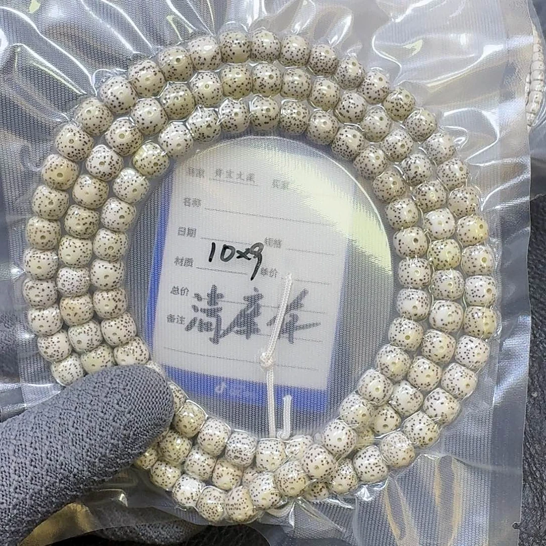 星月菩提手串10*9原生态手串（氧化走色