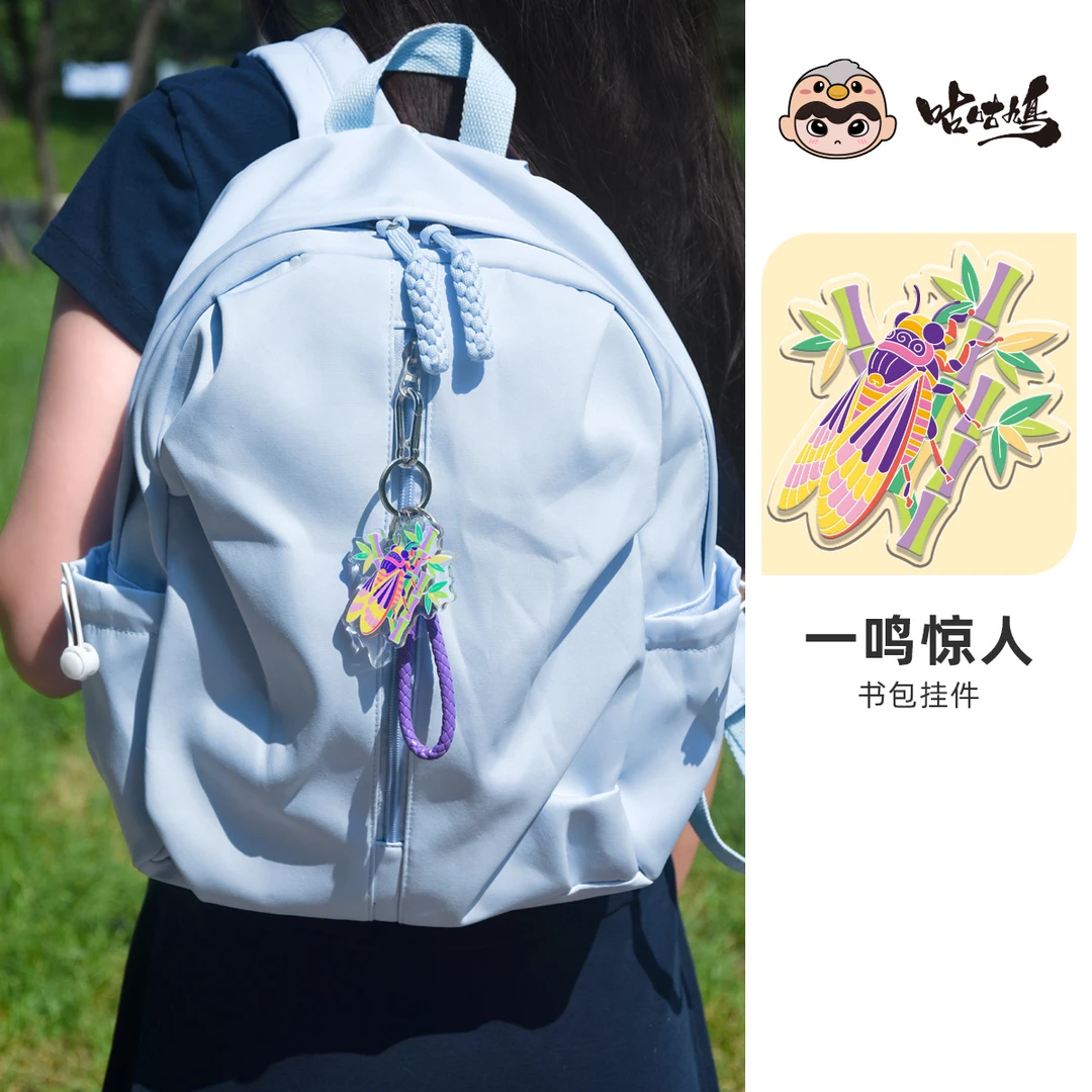 学生党必备一鸣惊人书包挂件考试加油助力学业高升亚克力钥匙扣