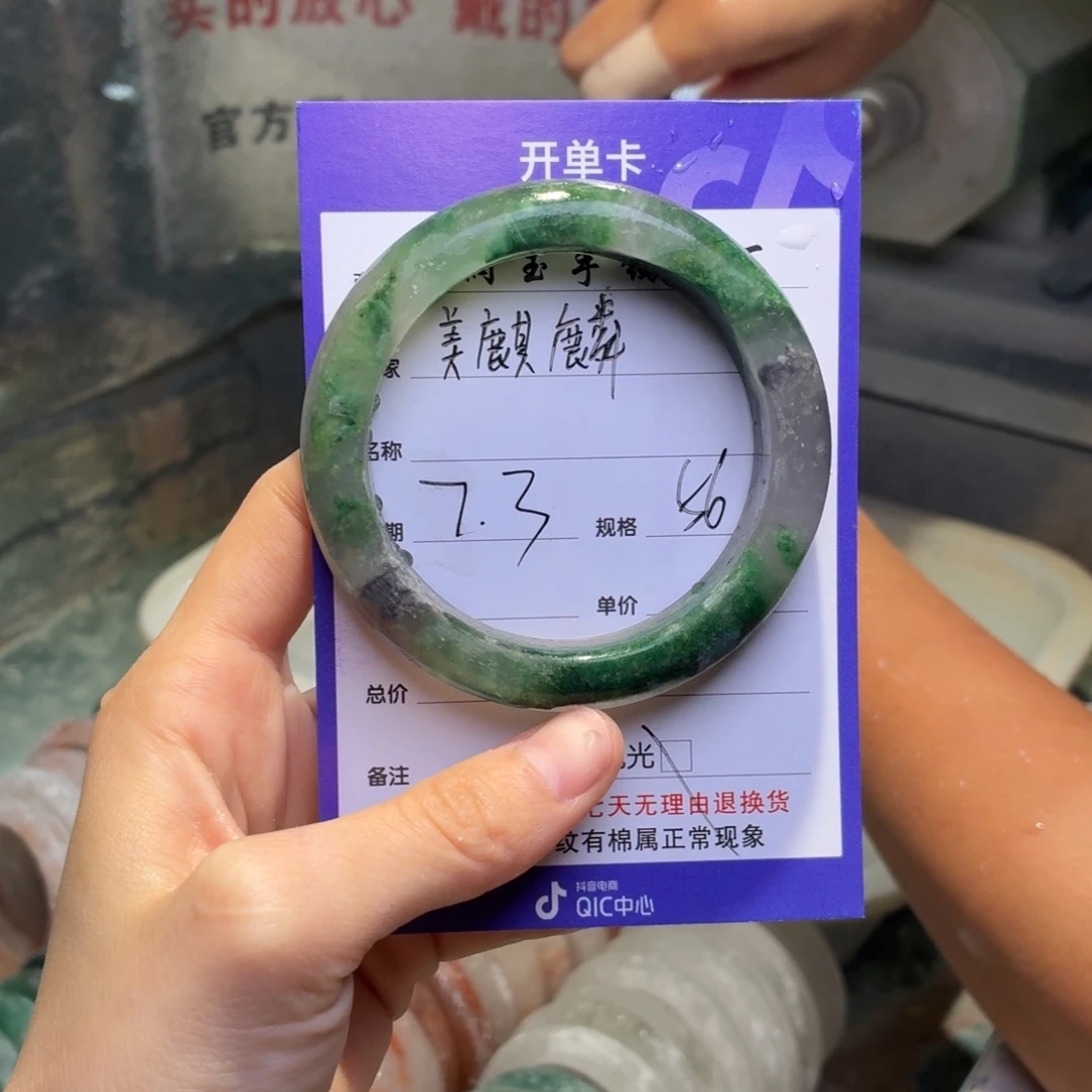 美***麟石英质玉手镯未镶嵌
