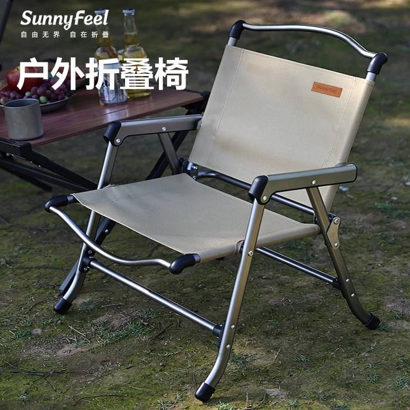 山扉SunnyFeel铝合金克米特椅户外折叠椅子野餐桌椅超轻露营椅子