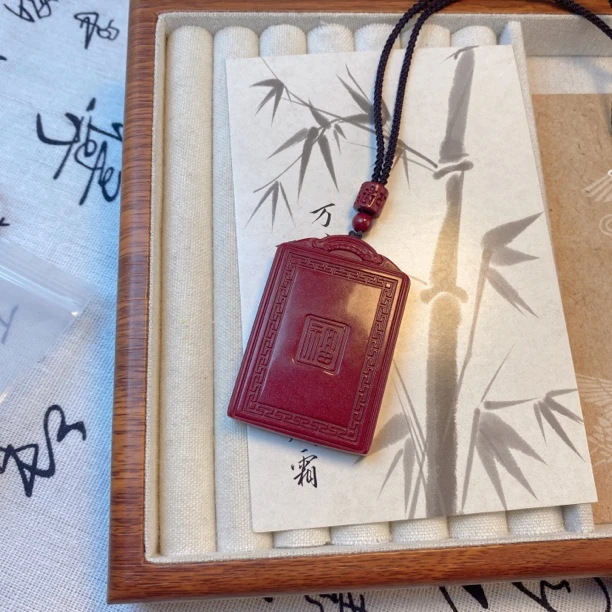 含辰砂工艺品高含量朱砂紫砂平安牌男士吊坠