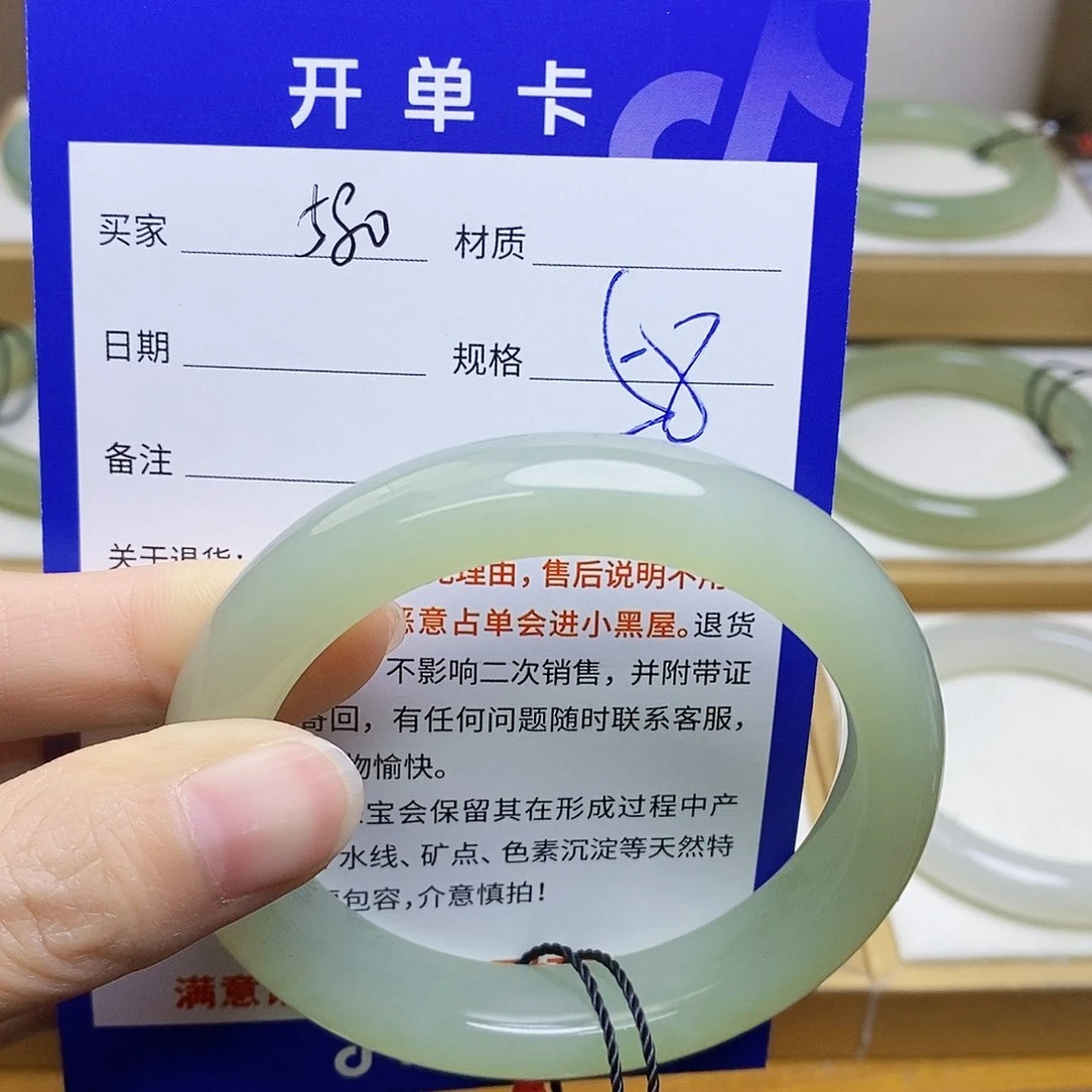 未镶嵌手镯和田玉冰****猫   sy