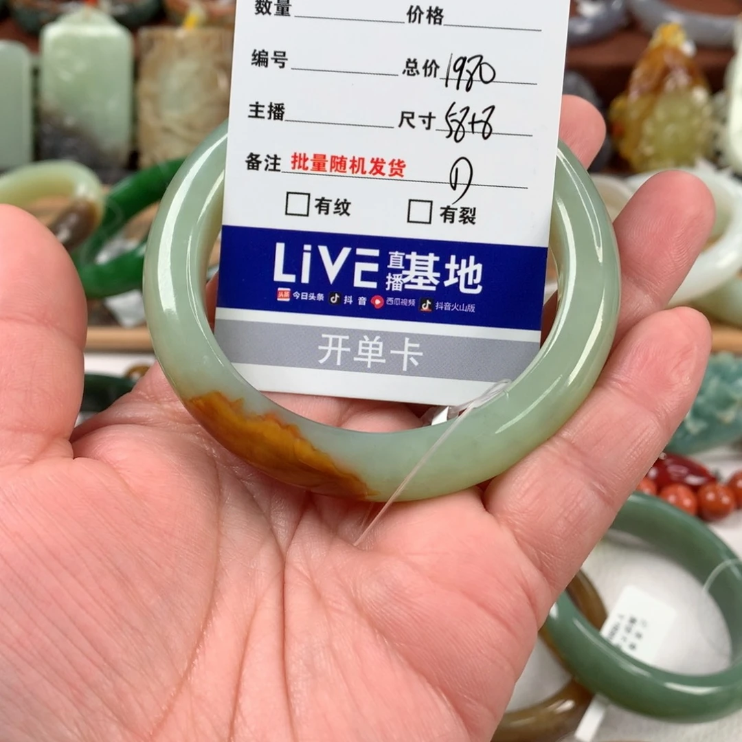 和田玉手镯未镶嵌叶*