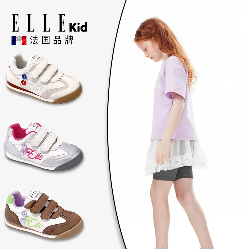ELLE KIDS儿童德训鞋魔术贴2025春季新款男童运动鞋休闲女童鞋子