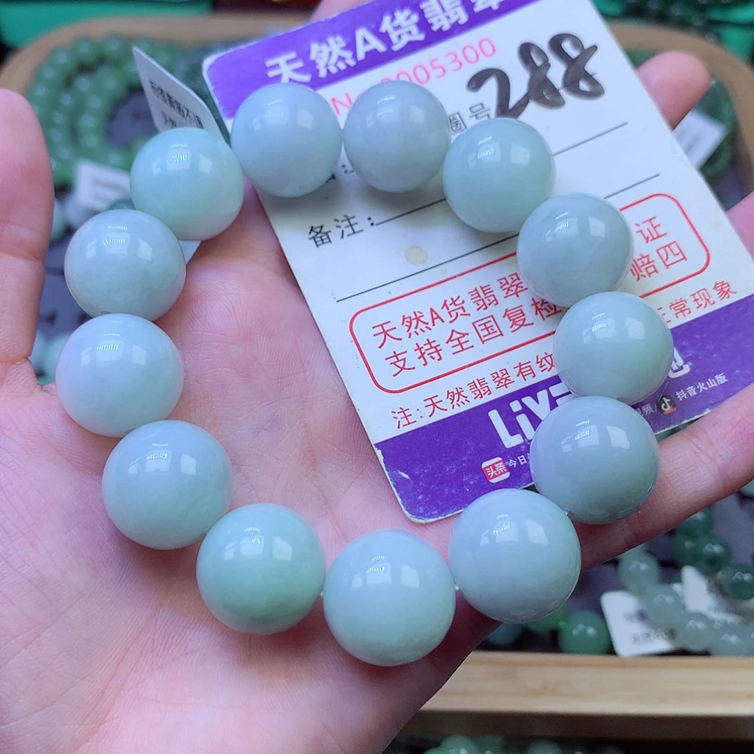 毛衣链未镶嵌翡翠17.0