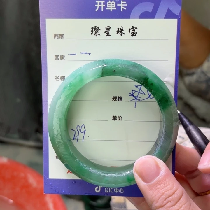 一***一石英质玉（非洲翠）未镶嵌手镯定制