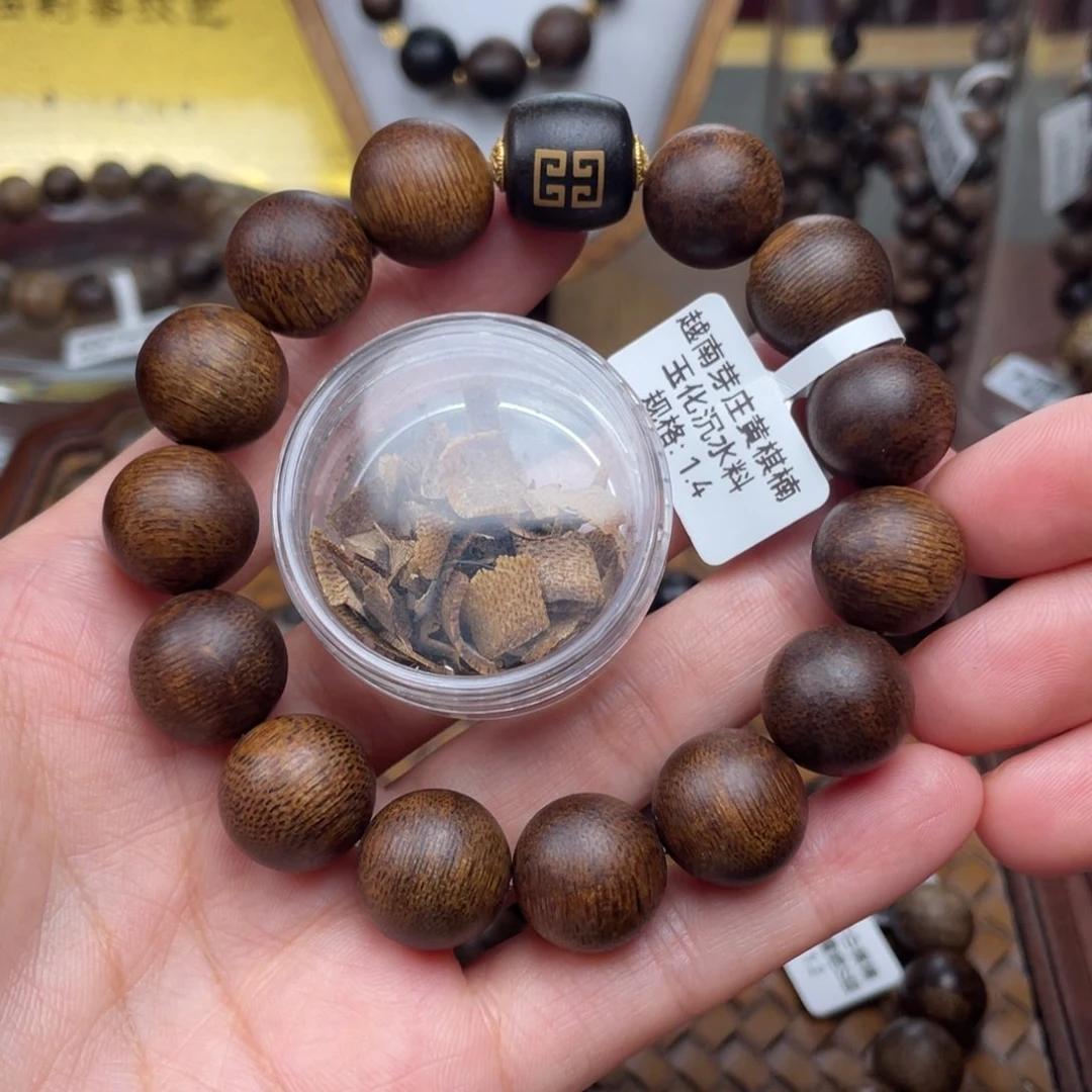 沉香碎屑沉香越南芽庄黄棋楠